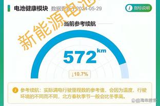 开云官网苹果下载截图2